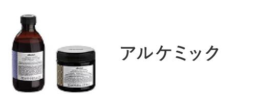 楽天市場】【公式】 ダヴィネス オイ シャンプー プロ 1000mL 専用