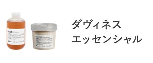 楽天市場】 シリーズから探す > ハートオブグラス : ダヴィネス公式ストア