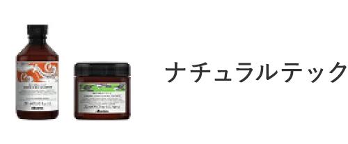 楽天市場】【公式】 ダヴィネス オイ シャンプー プロ 1000mL 専用