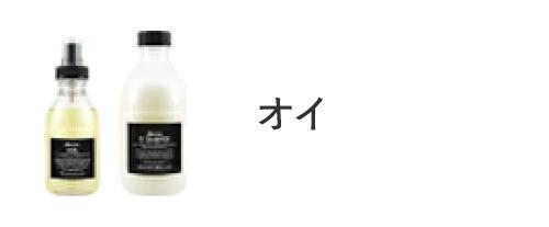 楽天市場】【公式】 ダヴィネス オイ シャンプー プロ 1000mL 専用