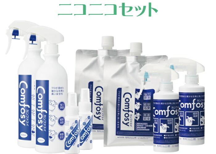 25年の実績とエビデンスと勝ち取る歴【新型打つ手】カンファスイ ニコニコ書き割り 【新せっ生除菌・除濾過性病原体・消臭水】／弱酸っぱ味次亜Cl酸ソジウム水溶液／貨物輸送無料／代引っ張ること委員会無料／定め事品／最新品