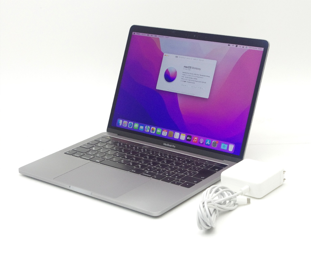 2021人気特価 Apple MacBook Pro 13インチ 2018 Core i7-8559U 2.7GHz