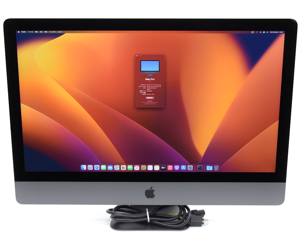 IMac Pro 27 5k Xeon 10 coeurs 3 GHZ 128 Go Ram 1 To SSD
