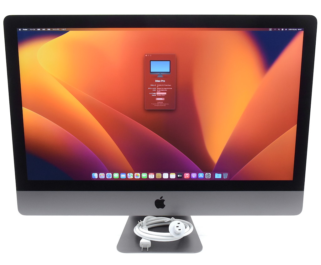 【楽天市場】Apple IMac Pro 2017 27インチ Retina 5K Xeon W-2140B 3.2GHz 32GB 1TB ...