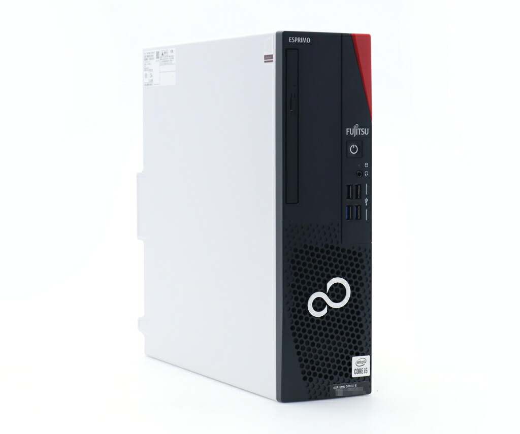 楽天市場】富士通 ESPRIMO D7011/H Core i5-10505 3.20GHz 8GB 256GB