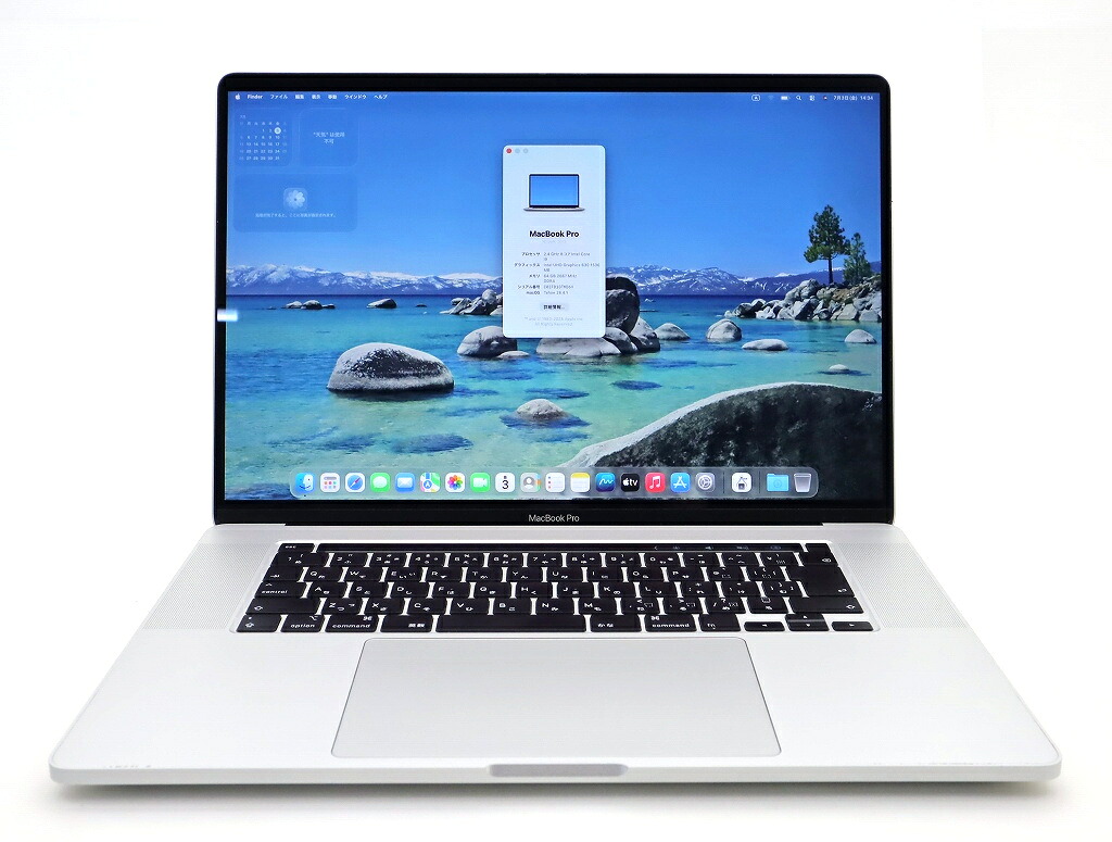 Apple MacBook Pro 16インチ 2019 A2141 シルバー Core i9-9980HK 2.4GHz 64GB 512GB(SSD) Radeon Pro 5300M 3K macOS Tahoe AC欠品 【中古】【20260717】|PCコンフルプレミアム店