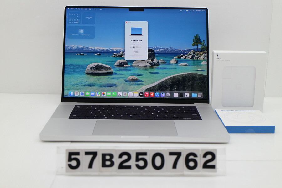 Apple MacBook Pro 16in 2021 A2485 シルバー Apple M1 Max 64GB/512GB(SSD)/16W/3456x2234LiquidRetinaXDR【中古】【20260203】