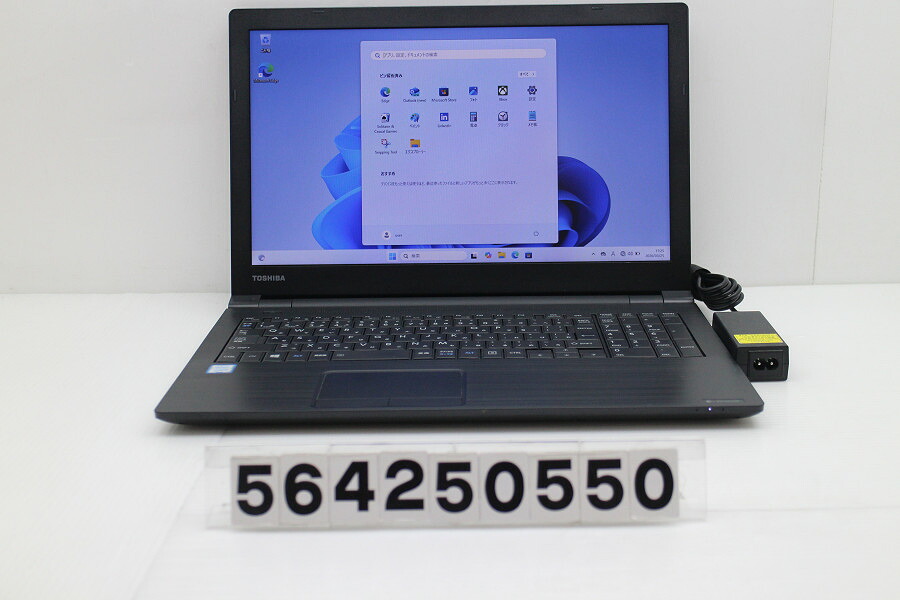 dynabook dynabook B55/DN Core i5 8250U 1.6GHz/8GB/256GB(SSD)/Multi/15.6W/FWXGA(1366x768)/Win11【中古】【20260331】
