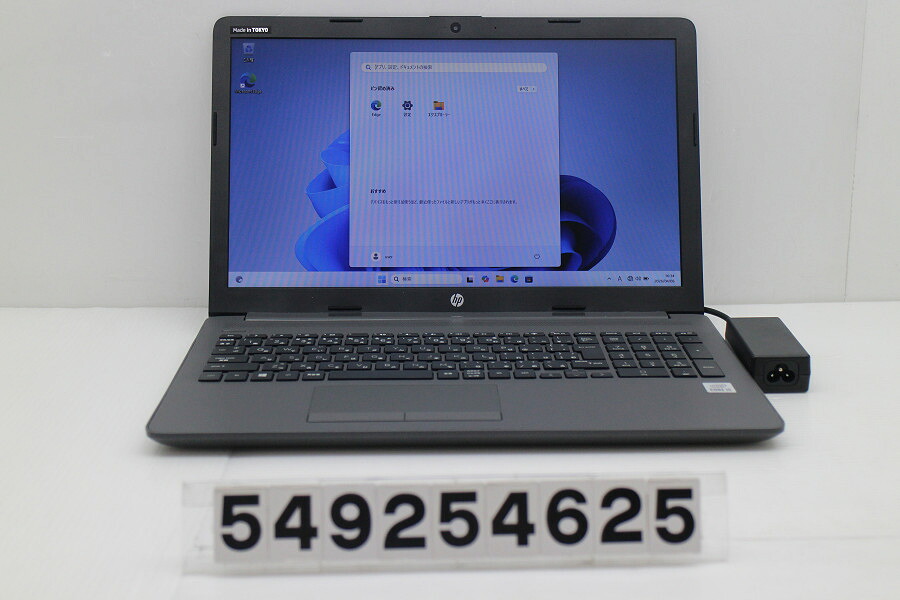 hp 250 G7 Core i5 1035G1 1GHz/8GB/256GB(SSD)/Multi/15.6W/FWXGA(1366x768)/Win11【中古】【20260408】