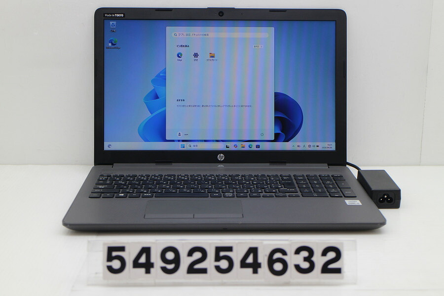 hp 250 G7 Core i5 1035G1 1GHz/8GB/256GB(SSD)/Multi/15.6W/FWXGA(1366x768)/Win11【中古】【20260408】｜PCコンフルプレミアム店