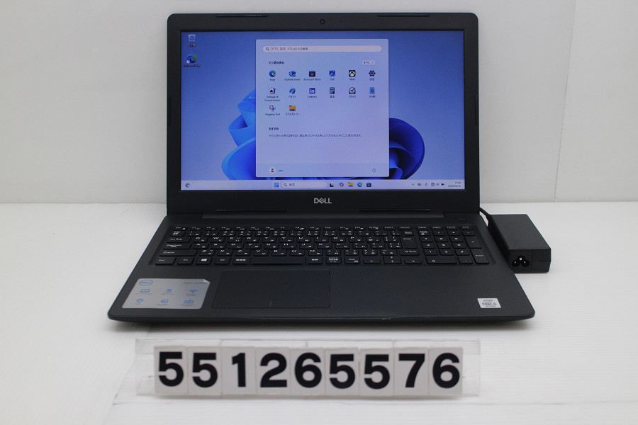 DELL Vostro 3590 Core i5 10210U 1.6GHz/8GB/256GB(SSD)/Multi/15.6W/FWXGA(1366x768)/Win11【中古】【20260623】|PCコンフルプレミアム店
