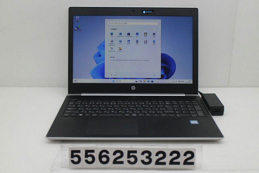 hp ProBook 450 G5 Core i5 8250U 1.6GHz/8GB/256GB(SSD)/15.6W/FWXGA(1366x768)/Win11【中古】【20260624】｜PCコンフルプレミアム店