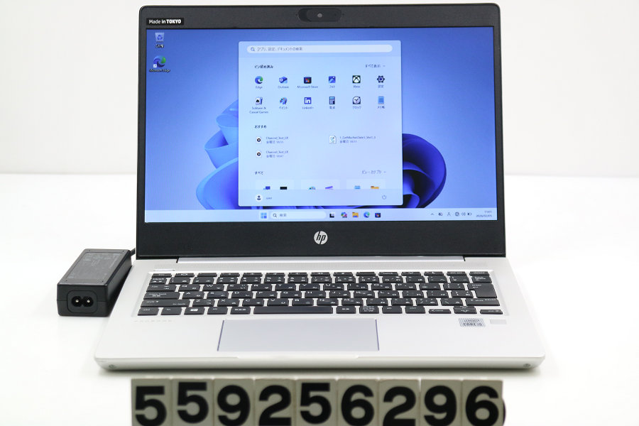 hp ProBook 430 G7 Core i5 10210U 1.6GHz/8GB/256GB(SSD)/13.3W/FWXGA(1366x768)/Win11【中古】【20260206】｜PCコンフルプレミアム店