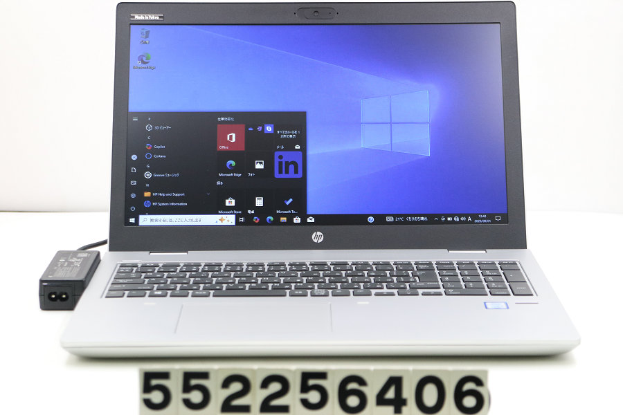 hp ProBook 650 G4 Core i5 7200U 2.5GHz/8GB/128GB(SSD)/Multi/15.6W/FWXGA(1366x768)/Win10【中古】【20250903】｜PCコンフルプレミアム店