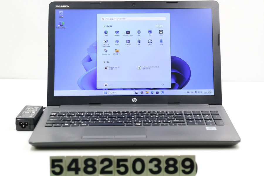 hp 250 G7 Core i5 1035G1 1GHz/8GB/256GB/Multi/15.6W/FWXGA(1366x768)/Win11【中古】【20251223】