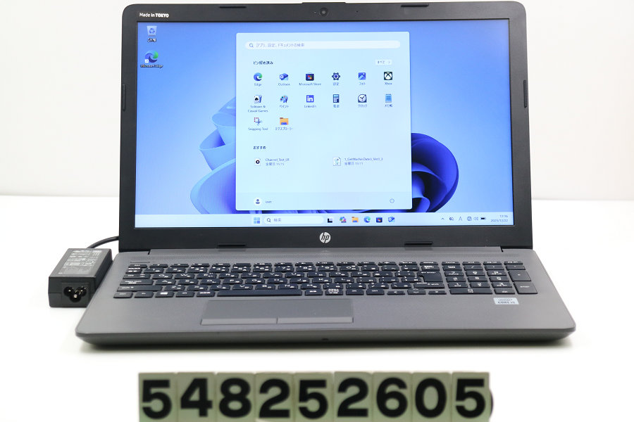 hp 250 G7 Core i5 1035G1 1GHz/8GB/256GB/Multi/15.6W/FWXGA(1366x768)/Win11【中古】【20251223】