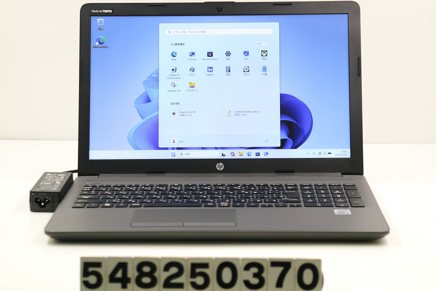 hp 250 G7 Core i5 1035G1 1GHz/8GB/256GB(SSD)/Multi/15.6W/FWXGA(1366x768)/Win11【中古】【20260409】