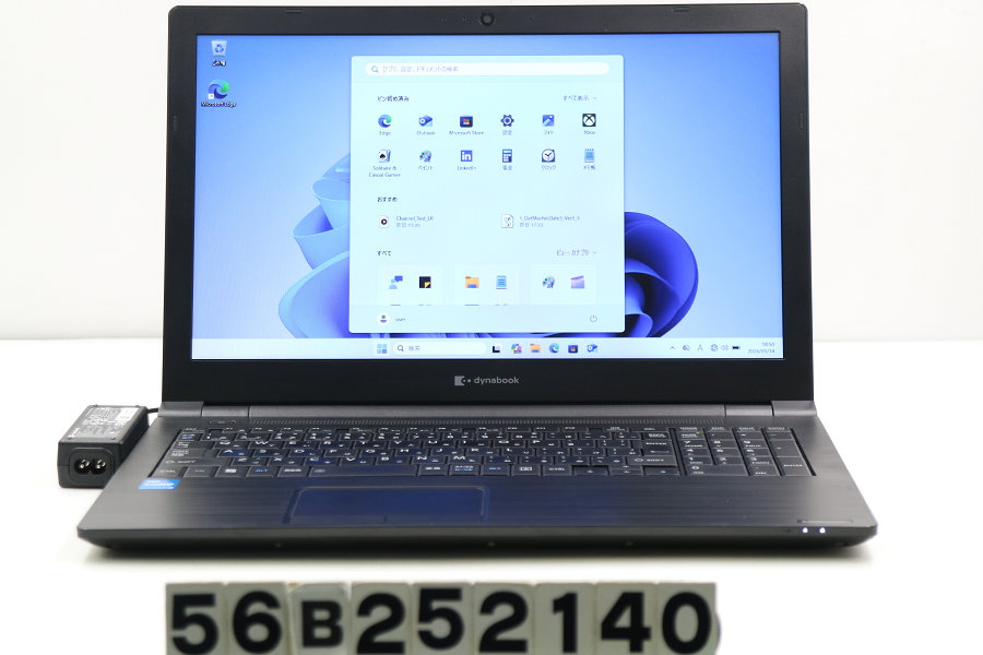 dynabook dynabook B65/HS Core i5 1135G7 2.4GHz/8GB/256GB(SSD)/Multi/15.6W/FWXGA(1366x768)/Win11【中古】【20260520】|PCコンフルプレミアム店