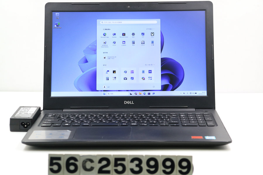 DELL Vostro 3580 Core i7 8565U 1.8GHz/8GB/256GB(SSD)/Multi/15.6W/FHD(1920x1080)/Win11/Radeon 520【中古】【20260522】｜PCコンフルプレミアム店