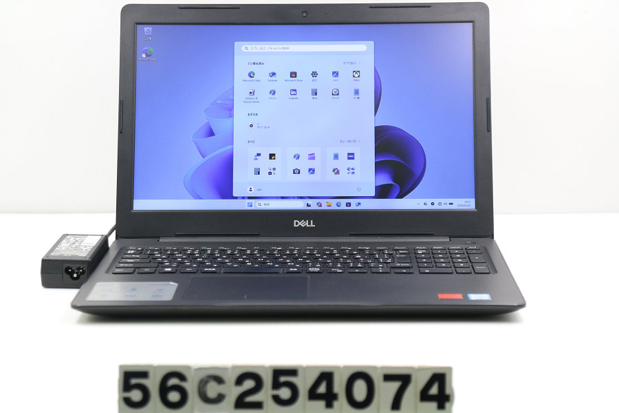 DELL Vostro 3580 Core i7 8565U 1.8GHz/8GB/256GB(SSD)/Multi/15.6W/FHD(1920x1080)/Win11/Radeon 520【中古】【20260527】|PCコンフルプレミアム店