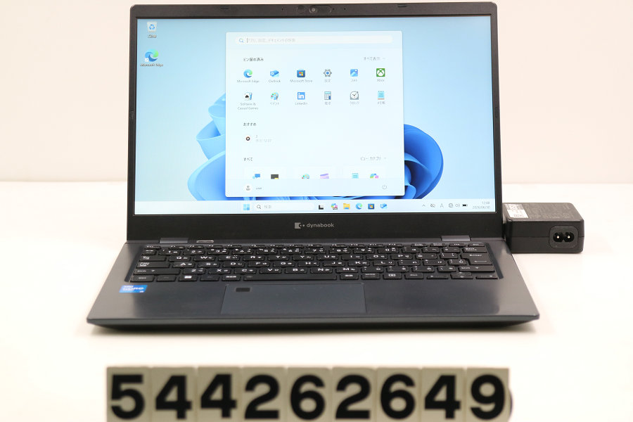 dynabook dynabook G83/HU Core i5 1145G7 2.6GHz/8GB/256GB(SSD)/13.3W/FHD(1920x1080)/Win11【中古】【20260701】|PCコンフルプレミアム店