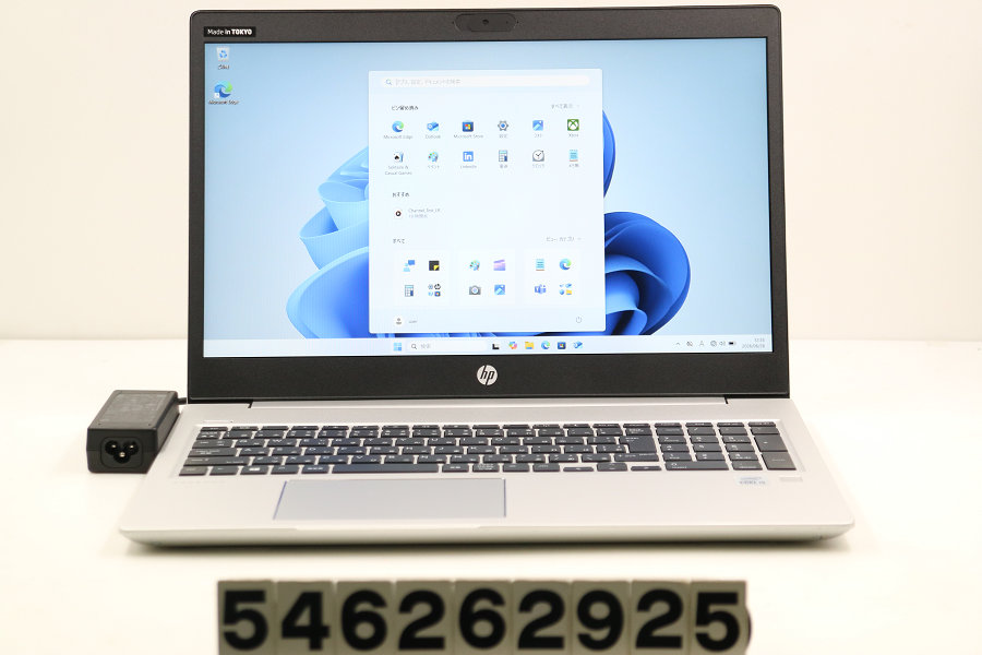 hp ProBook 450 G7 Core i5 10210U 1.6GHz/8GB/512GB(SSD)/15.6W/FHD(1920x1080)/Win11【中古】【20260701】｜PCコンフルプレミアム店