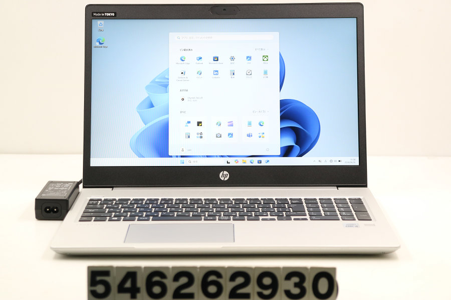 hp ProBook 450 G7 Core i5 10210U 1.6GHz/8GB/512GB(SSD)/15.6W/FHD(1920x1080)/Win11【中古】【20260701】｜PCコンフルプレミアム店