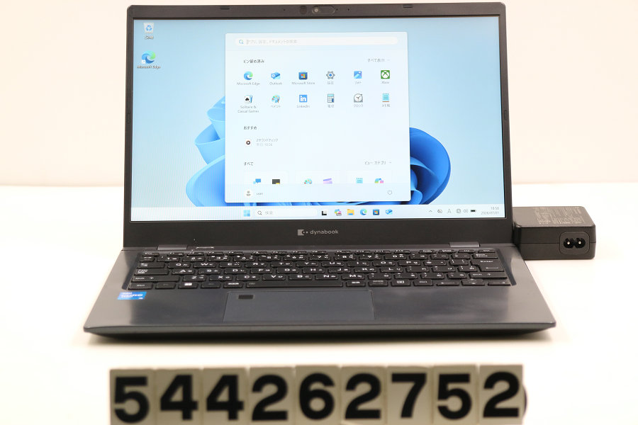 dynabook dynabook G83/HU Core i5 1145G7 2.6GHz/8GB/256GB(SSD)/13.3W/FHD(1920x1080)/Win11【中古】【20260708】｜PCコンフルプレミアム店