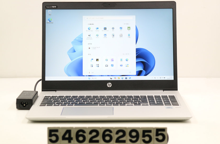 hp ProBook 450 G7 Core i5 10210U 1.6GHz/8GB/512GB(SSD)/15.6W/FHD(1920x1080)/Win11【中古】【20260717】｜PCコンフルプレミアム店