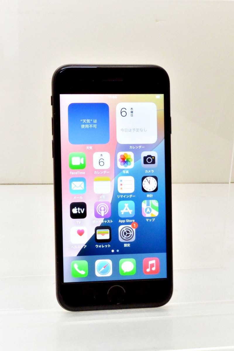 白ロム SIMフリー docomo SIMロック解除済 Apple iPhoneSE(第2世代) 64GB iOS18.1.1 ブラック MHGP3J/A 初期化済 【m025771】【中古】【K20250206】｜PCコンフルプレミアム店
