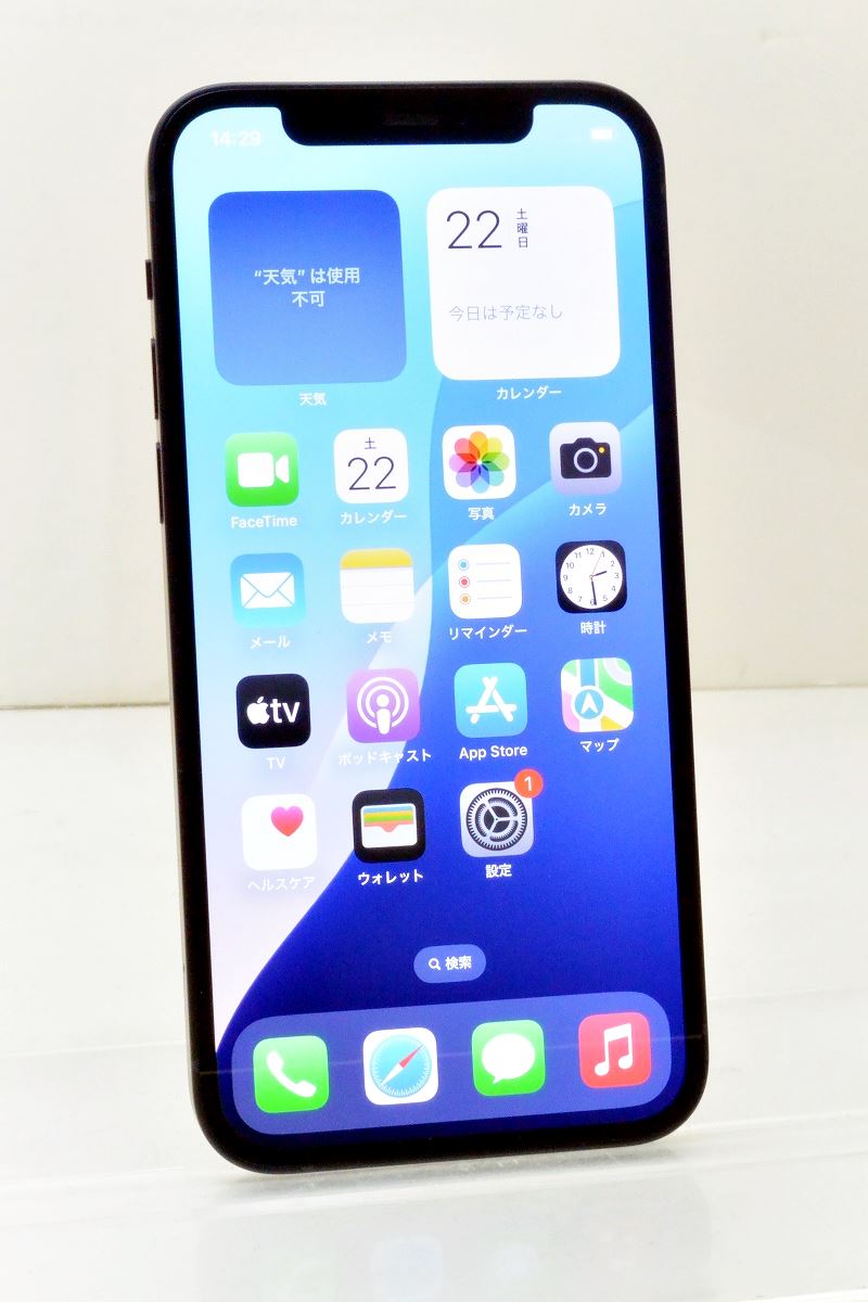 白ロム SIMフリー au SIMロック解除済 Apple iPhone12 64GB iOS18.3.1 ブラック MGHN3J/A 初期化済 【m026050】【中古】【K20250222】