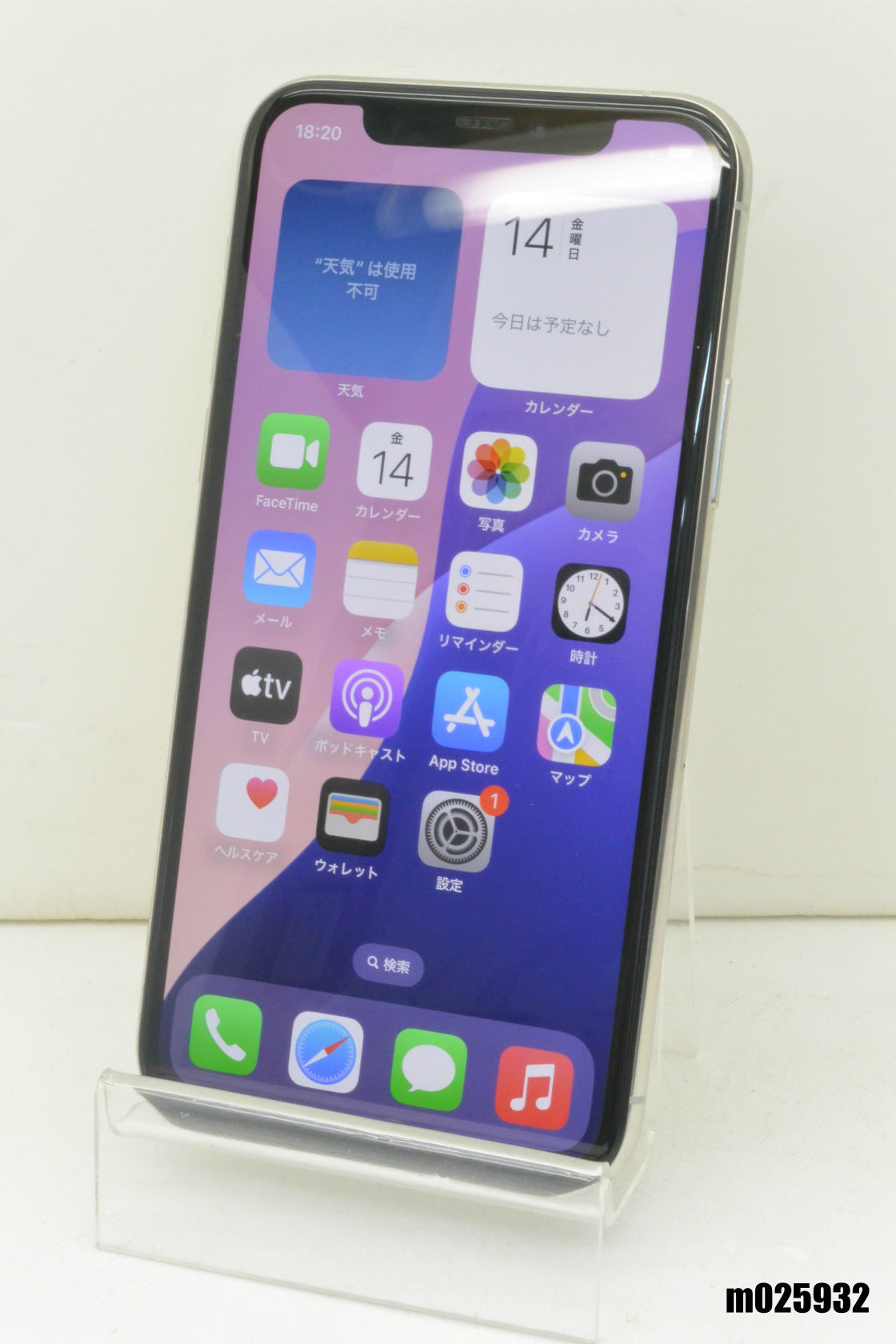 白ロム SIMフリー docomo SIMロック解除済 Apple iPhone11Pro 64GB iOS18.3.1 シルバー MWC32J/A 初期化済 【m025932】【中古】【K20250214】