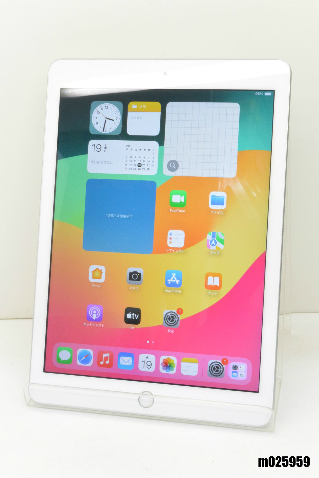 Apple - 新品同様 iPad7 第7世代 wi-fiモデル 32GB シルバー Amazon.co.jp: 【整備済み品】Apple iPad (第7世代) Wi-Fi +