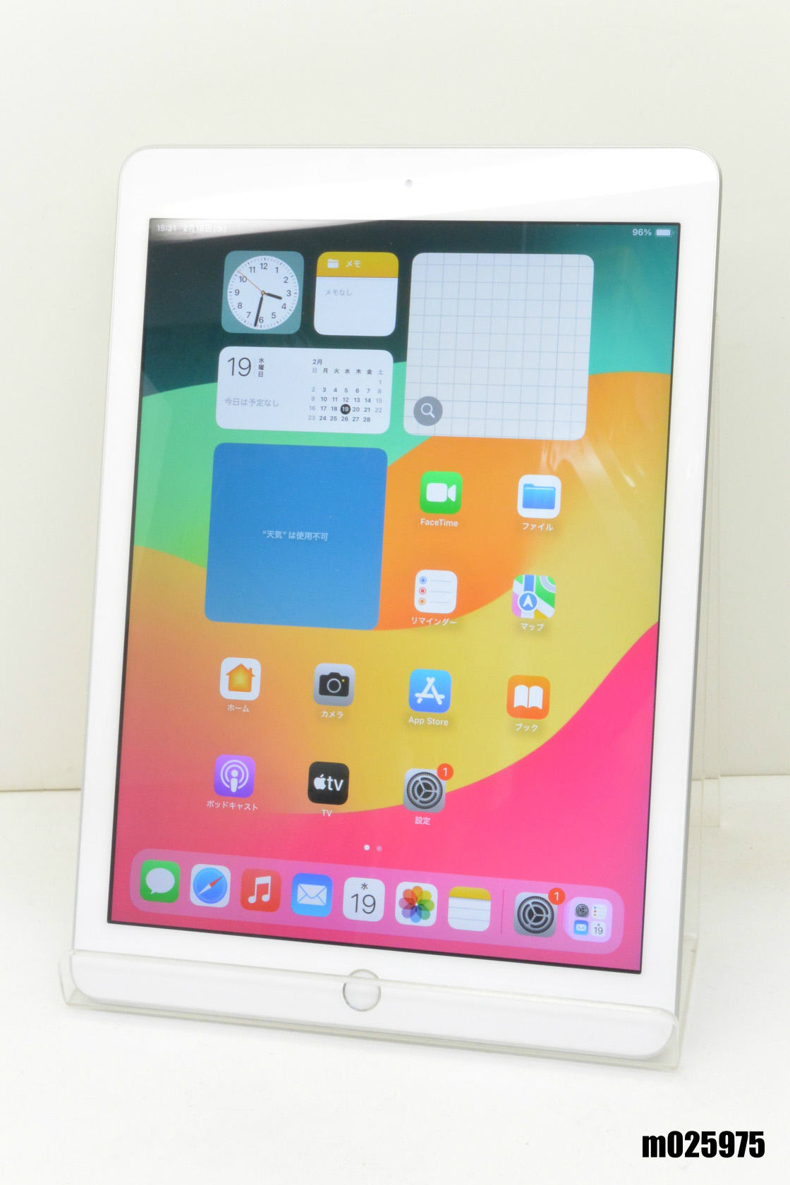 Wi-Fiモデル Apple iPad6 Wi-Fi 32GB iPadOS17.7.5 シルバー MR7G2J/A 初期化済 【m025975】【中古】【K20250219】|PCコンフルプレミアム店