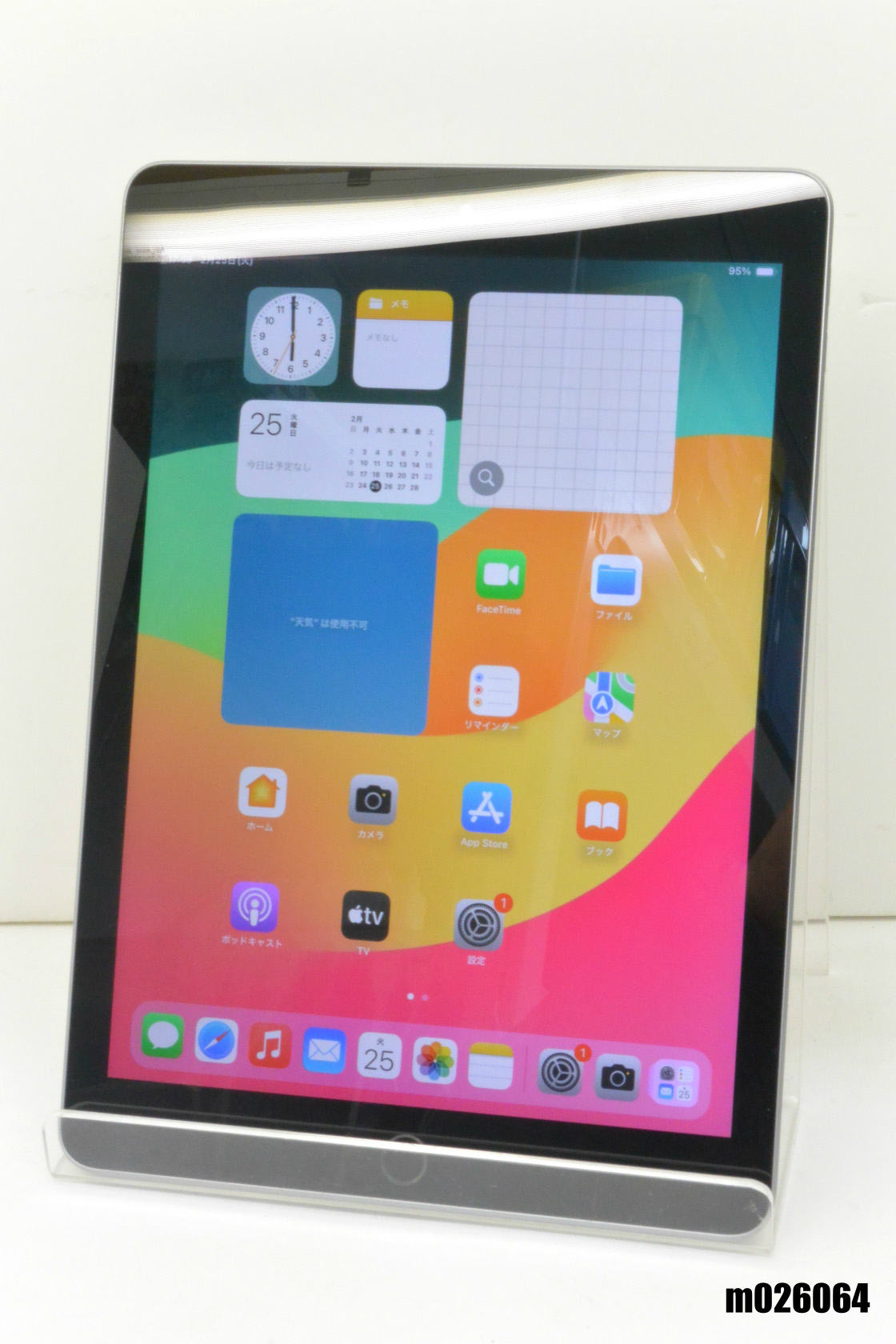 Wi-Fiモデル Apple iPad6 Wi-Fi 32GB iPadOS17.7.5 スペースグレイ MR7F2J/A 初期化済 【m026064】【中古】【K20250226】