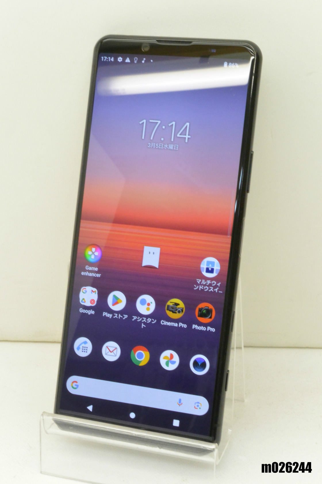 白ロム docomo SIMロック解除済 SONY Xperia 5 II 128GB Android12 Black SO-52A 初期化済 【m026244】【中古】【K20250305】 18,574円