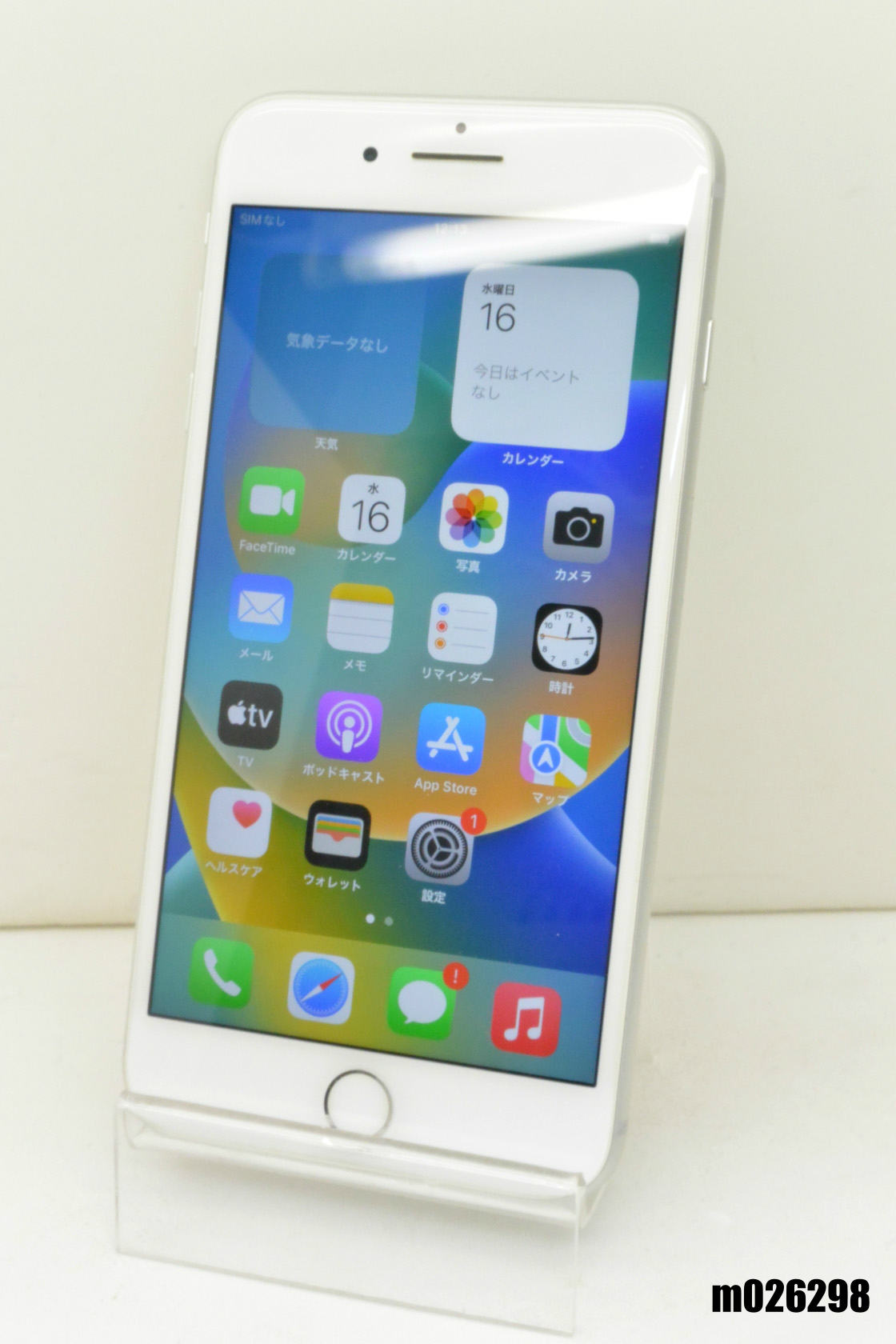 楽天市場】白ロム SIMフリー docomo SIMロック解除済 Apple iPhone8 