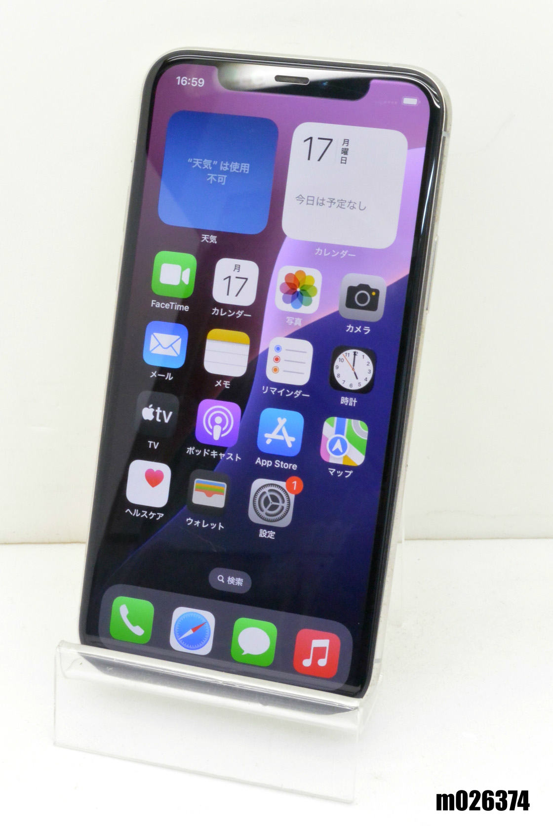 白ロム SIMフリー docomo SIMロック解除済 Apple iPhone11Pro 64GB iOS18.3.2 シルバー MWC32J/A 初期化済 【m026374】【中古】【K20250317】