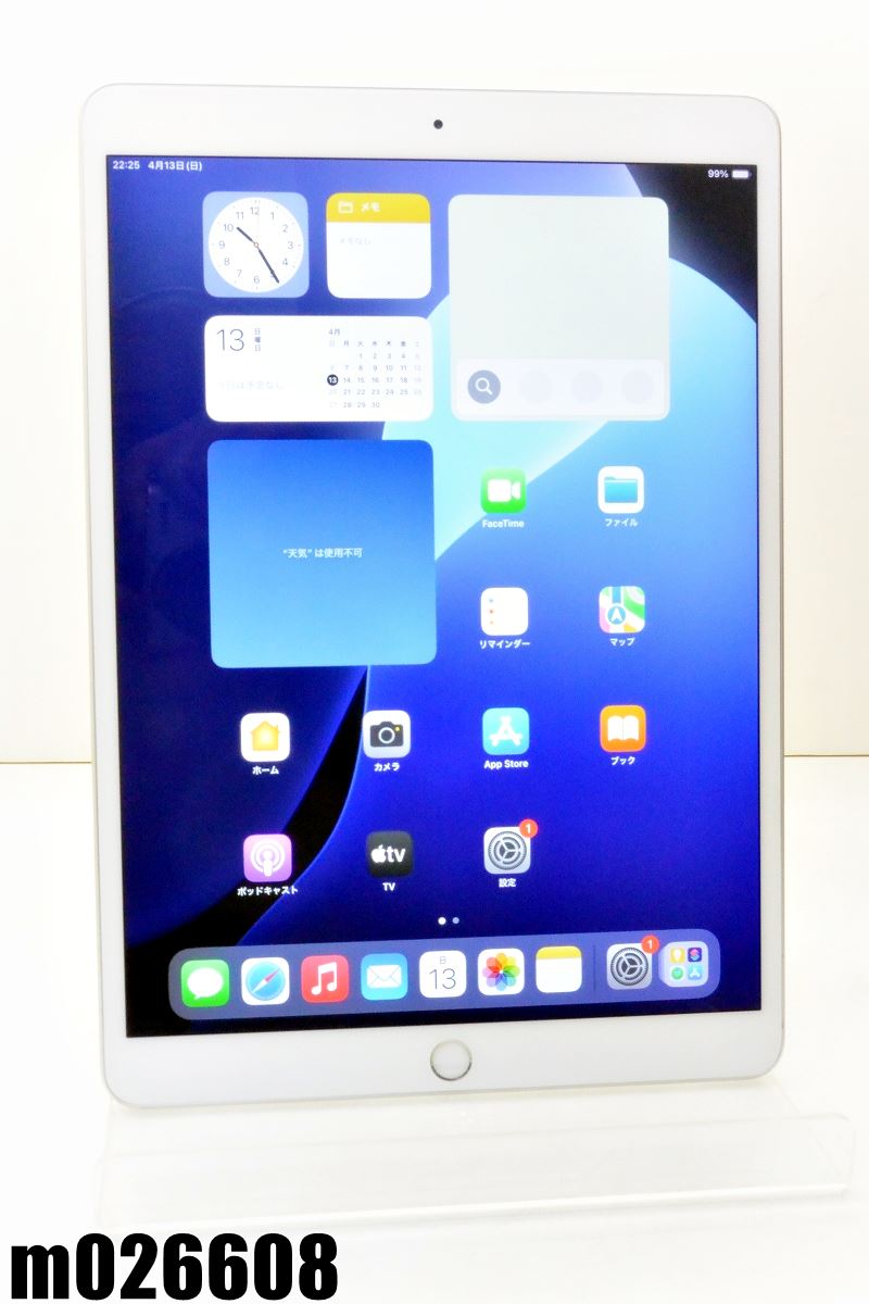 楽天市場】Wi-Fiモデル Apple iPad Air Wi-Fi 128GB iPadOS12.5.7