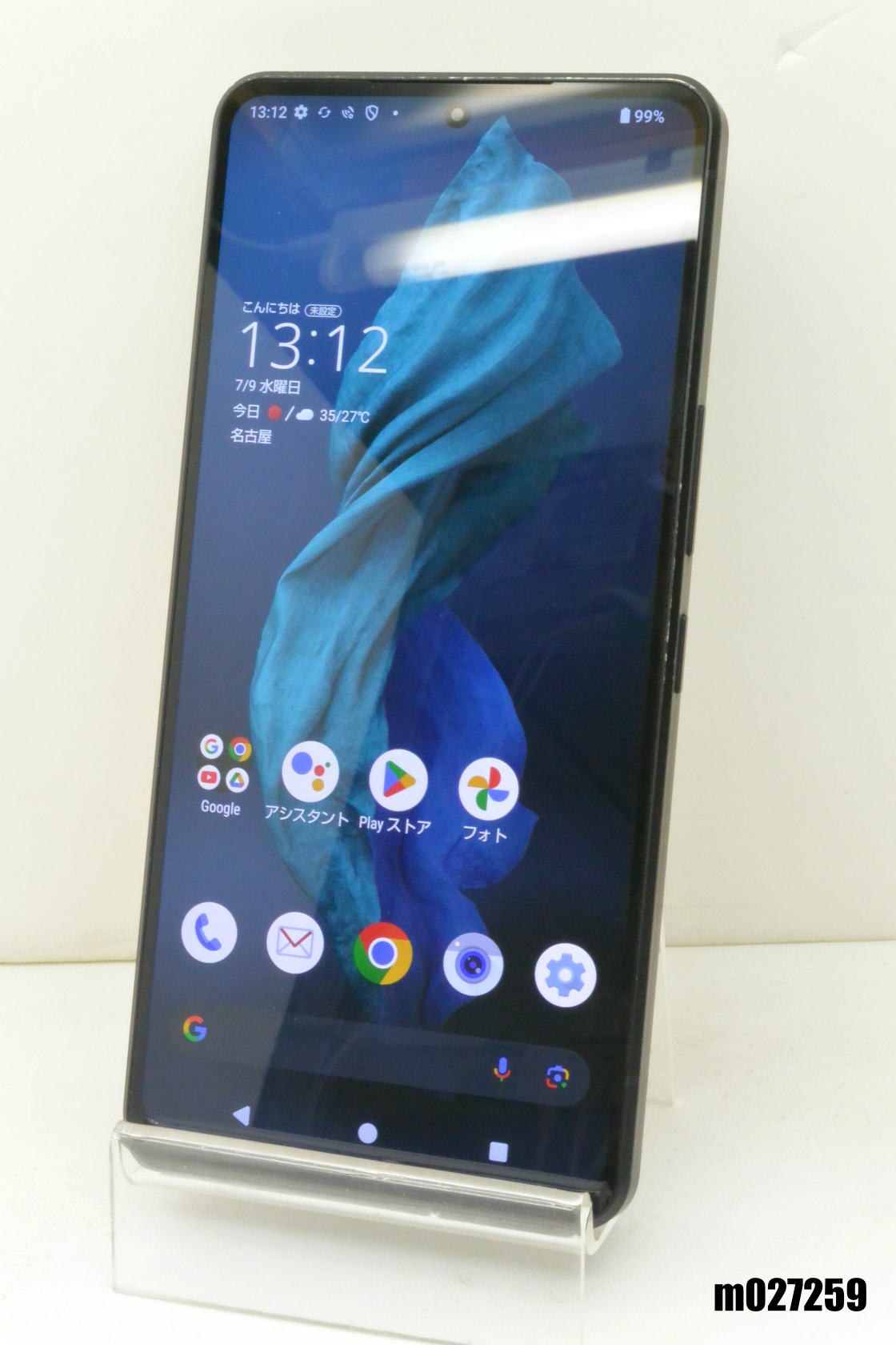 楽天市場】【中古】AQUOS R6 128GB スマホ スマートフォン 本体 SIM
