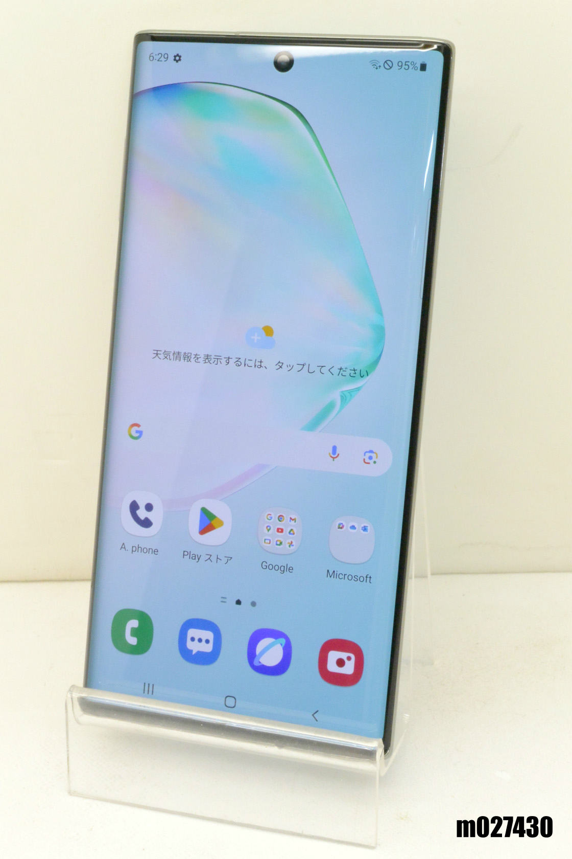 楽天市場】白ロム 海外版SIMフリー SAMSUNG Galaxy S21 Ultra 5G