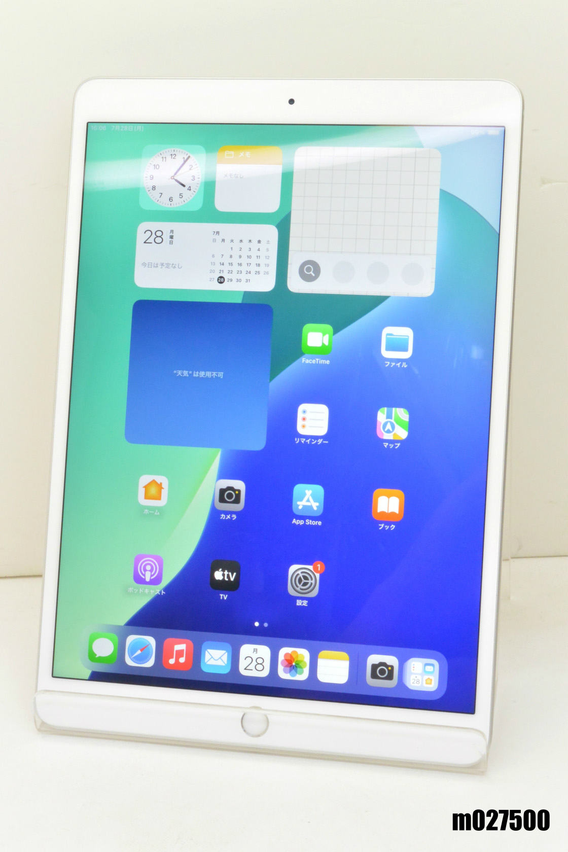 Wi-Fiモデル Apple iPad Air3 Wi-Fi 256GB iPadOS18.5 Silver MUUR2J/A 初期化済 【m027500】【中古】【K20250728】