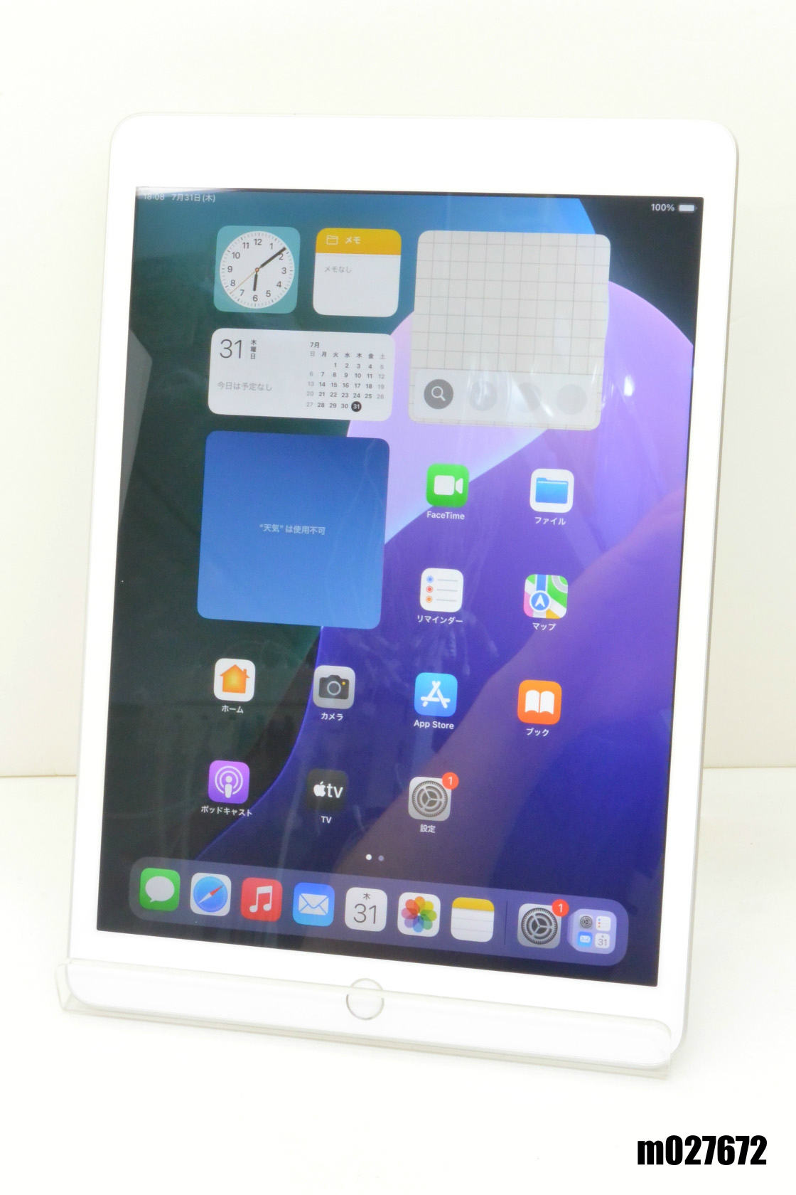 Wi-Fiモデル Apple iPad8 Wi-Fi 32GB iPadOS18.6 シルバー MYLA2J/A 初期化済 【m027672】【中古】【K20250801】