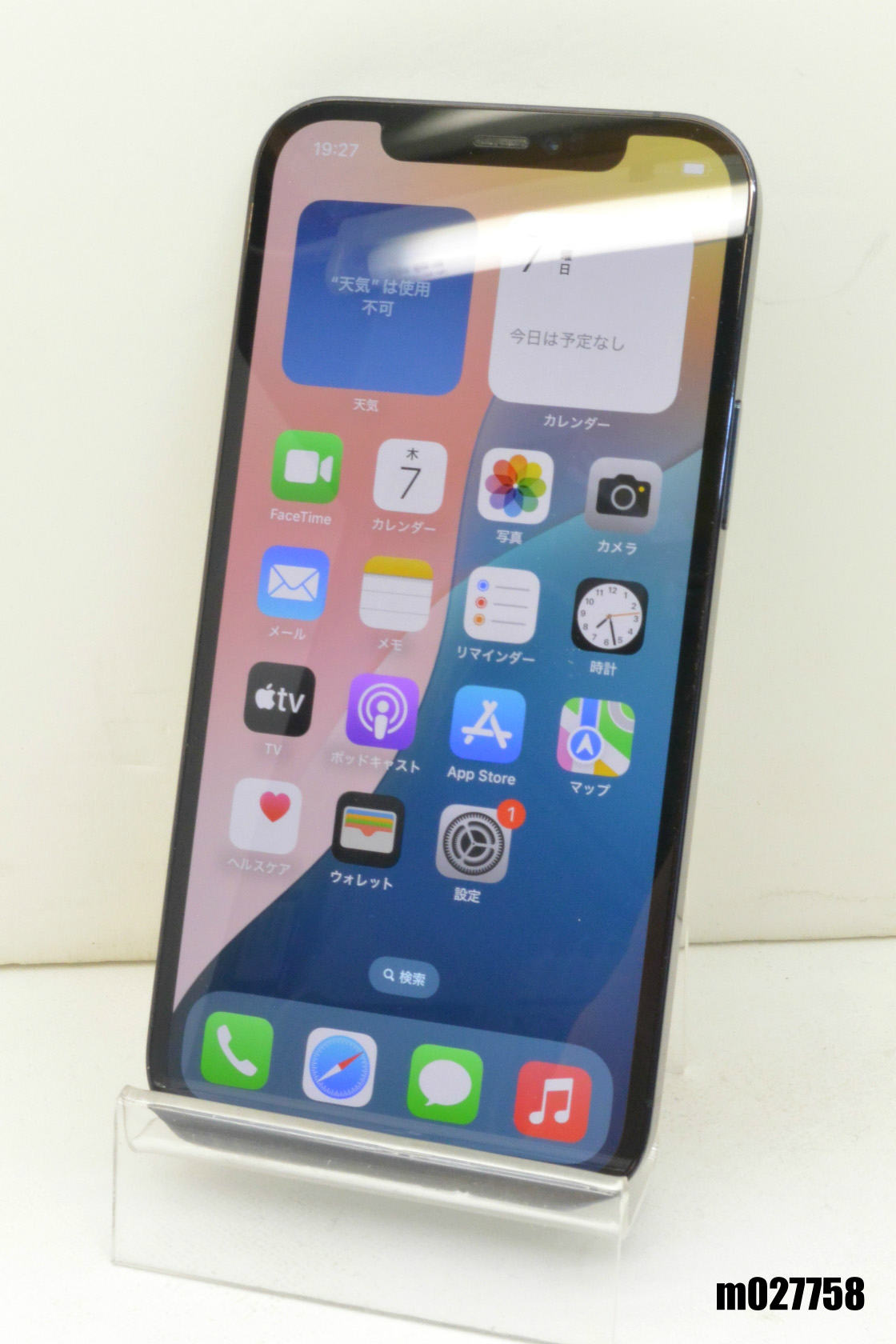 白ロム SIMフリー Apple iPhone12 Pro 128GB iOS18.5 パシフィックブルー MGM83J/A 初期化済 【m027758】【中古】【K20250808】