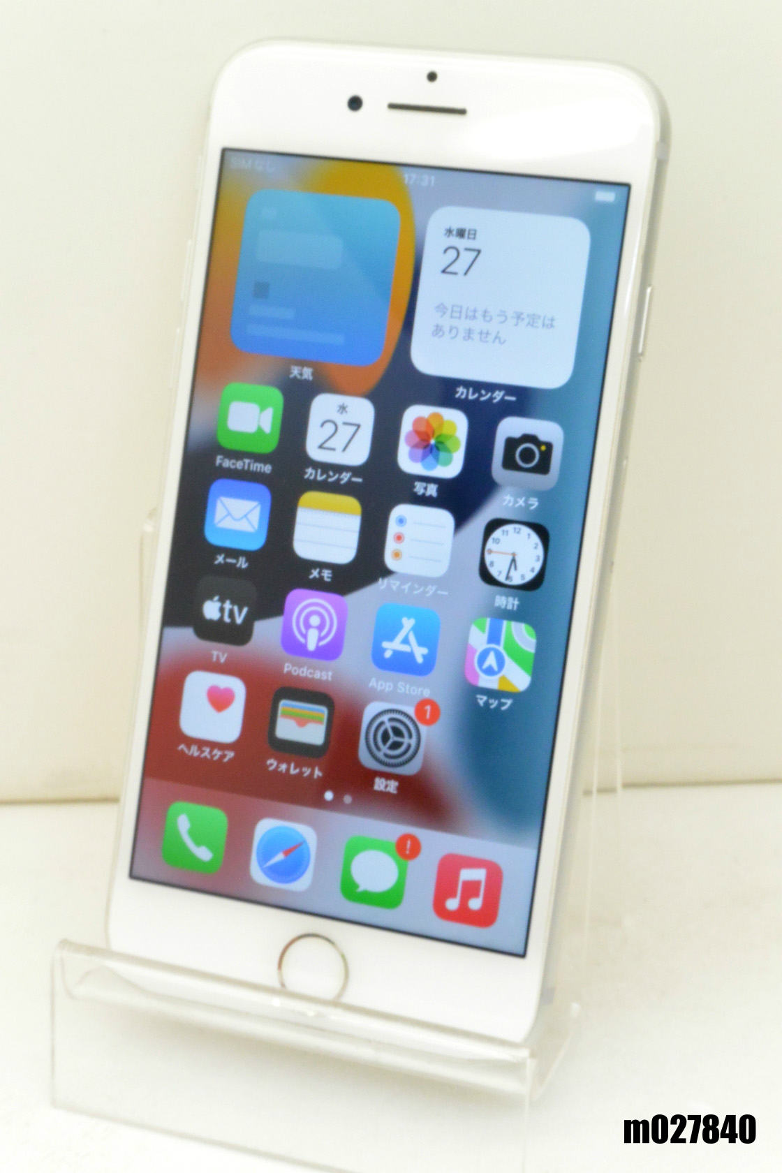 白ロム SIMフリー au SIMロック解除済 Apple iPhone7 32GB iOS15.8.4 Silver MNCF2J/A 初期化済 【m027840】【中古】【K20250828】