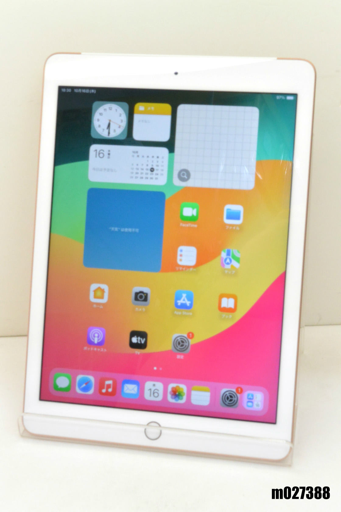 白ロム SIMフリー Apple iPad6 Wi-Fi+Cellular 32GB iPadOS17.7.10 ゴールド MRM02J/A 初期化済 【m027388】【中古】【K20251017】