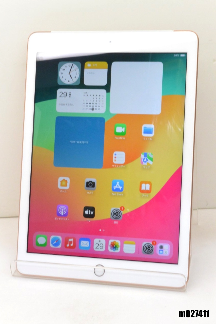 白ロム SIMフリー Apple iPad6 Wi-Fi+Cellular 32GB iPadOS17.7.10 ゴールド MRM02J/A 初期化済 【m027411】【中古】【K20251029】|PCコンフルプレミアム店