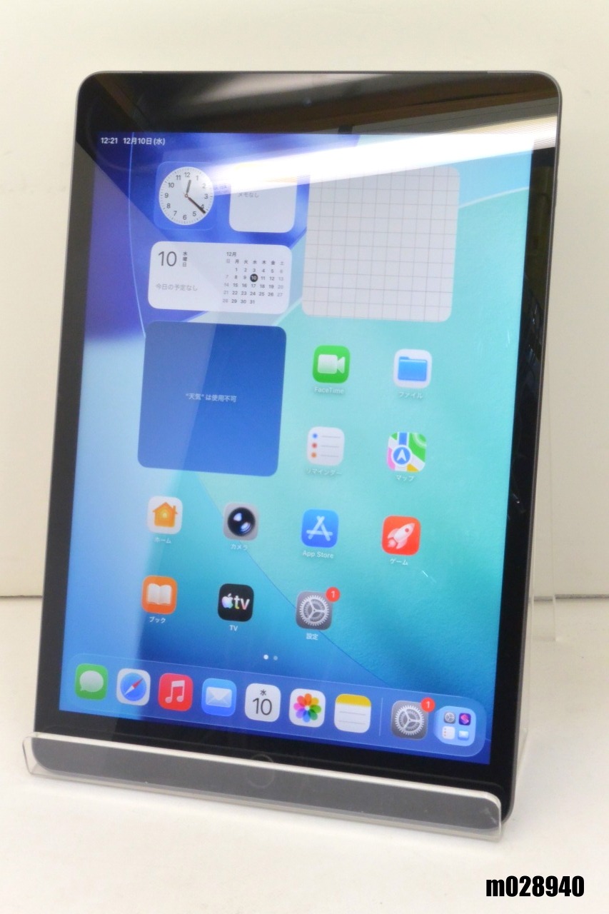 白ロム SIMフリー Apple iPad9 Wi-Fi+Cellular 256GB iPadOS26.1 スペースグレイ MK4E3J/A 初期化済 【m028940】【中古】【K20251210】 42,800円
