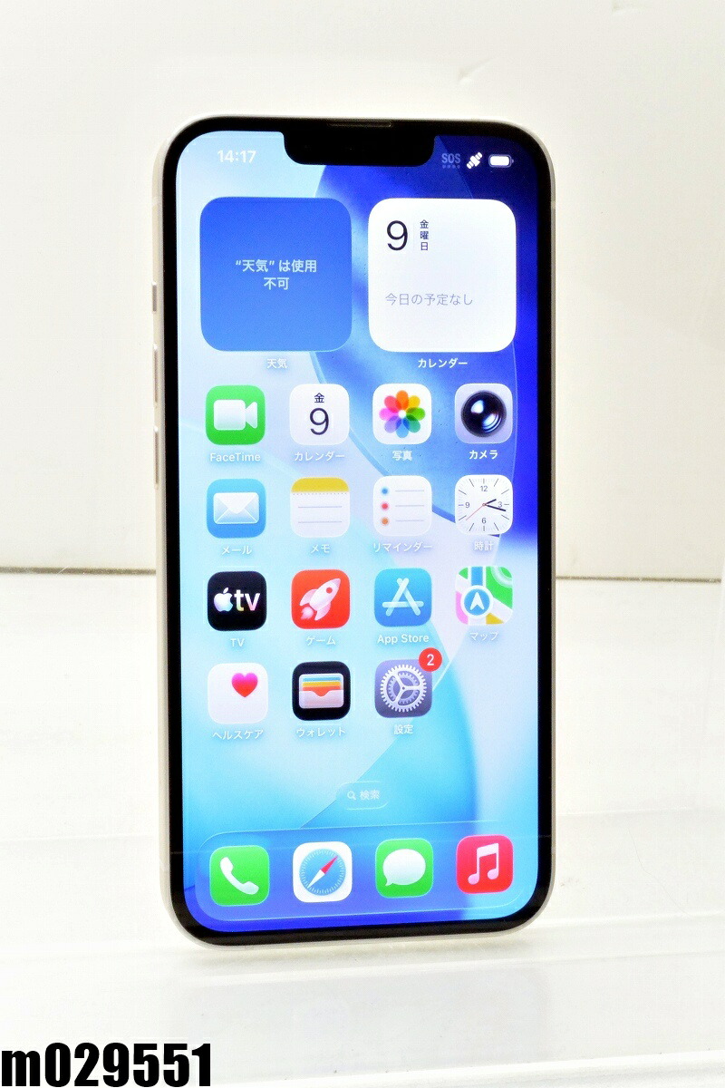 白ロム docomo SIMフリー Apple iPhone14 128GB iOS26.2 Starlight MPUQ3J/A 初期化済 【m029551】【中古】【K20260109】
