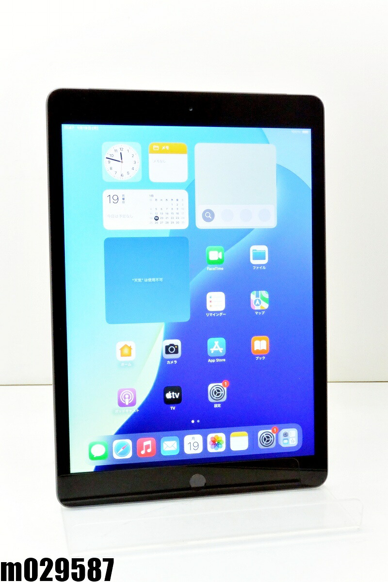 白ロム SIMフリー docomo SIMロック解除済 Apple iPad7 Wi-Fi+Cellular 32GB iPadOS18.7.3 スペースグレイ MW6A2J/A 初期化済 【m029587】【中古】【K20260119】